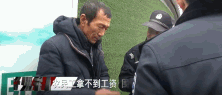 农民工拿不到工资 围住二包工头